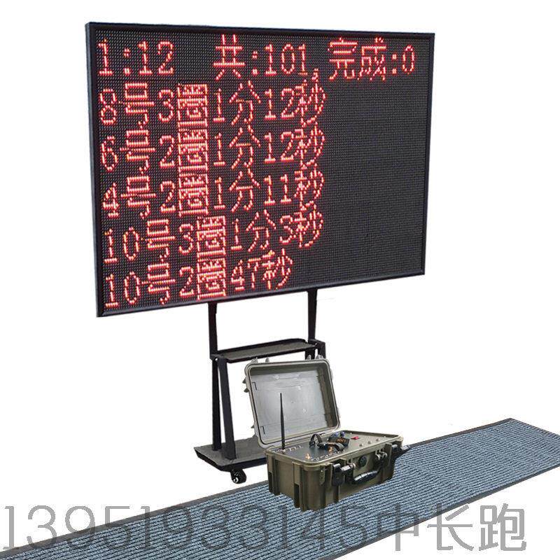 跑步比赛计时器跑步记圈器3000米跑中长跑计时计圈器中长跑测试仪