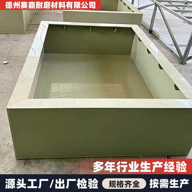pp水箱方形耐酸储水池化工电镀酸洗槽污水处理沉淀池焊接pp水箱