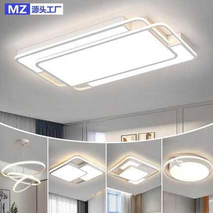 2025新款客厅灯大气简约现代全屋套餐组合led吸顶灯广东中山灯具