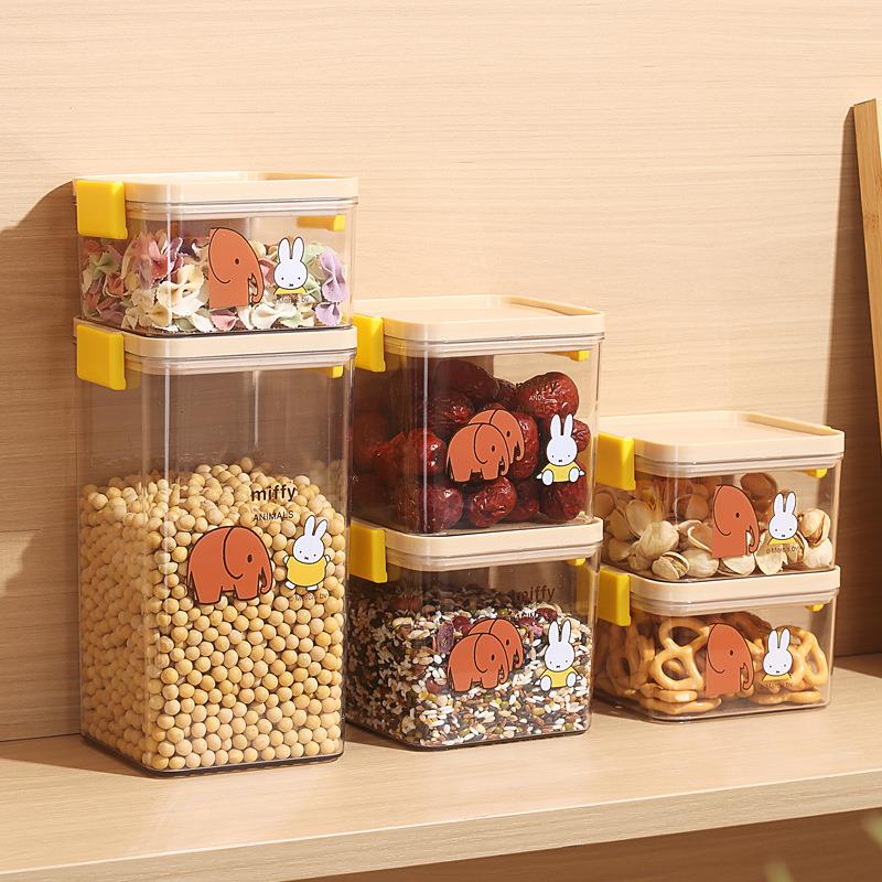 米菲家用透明密封罐冰箱保鲜盒厨房储物罐茶叶零食干货防潮收纳盒