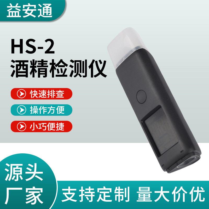 酒精测试仪呼气吹气式酒精测试仪测/酒驾酒精测试仪/呼气吹测量仪图片