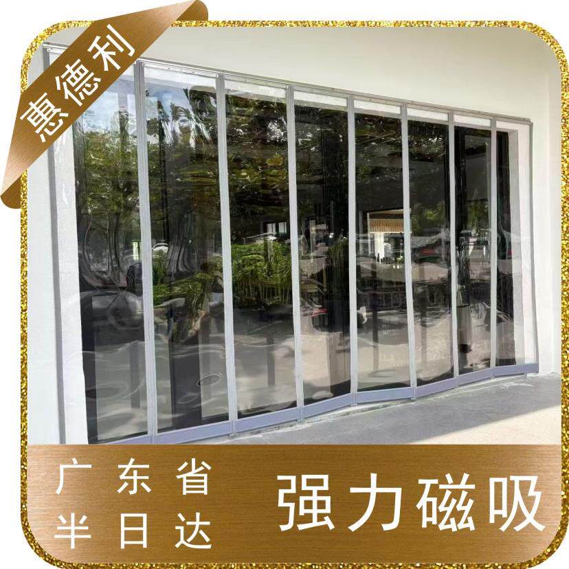 PVC磁性门帘透明磁铁软门帘防尘隔断磁吸门帘