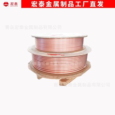 青岛宏泰铜管家装制冷售后高端品质/近30年生产经验/源头工厂直发