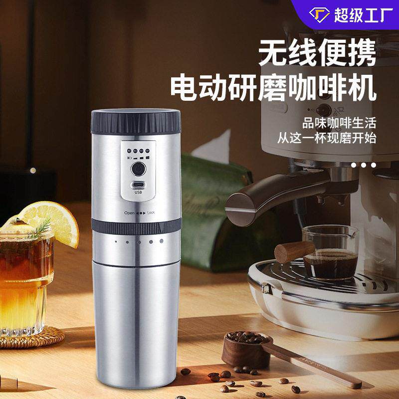 一体家用小型便携式咖啡机 家用电动咖啡研磨机手冲咖啡杯磨豆机