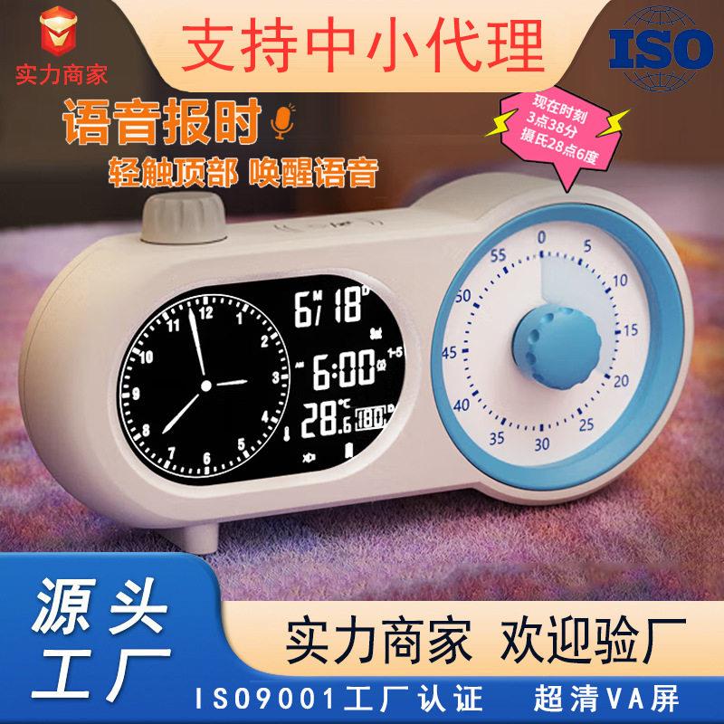 VA屏语音报时充电液晶双屏计时器 三静音电子闹钟 自律管理器钟