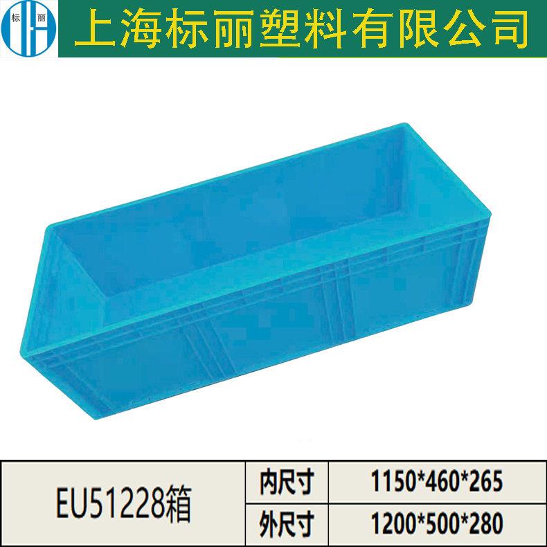 灰色塑料框蓝色特大EU物流箱1200欧标箱加长塑料箱加厚加大周转箱