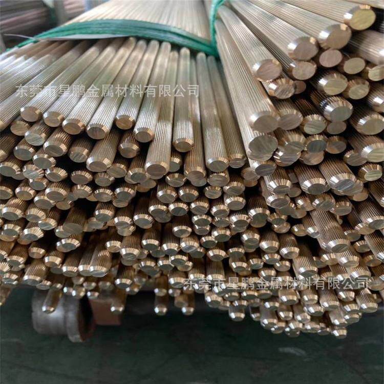 H59现货直纹黄铜棒网花铜条精密切割钻孔攻牙H62实心滚花铜棒