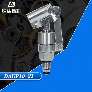 DUNAN 推拉式 手动泵 阀 插装 DAHP10 大量供应 21螺纹插装
