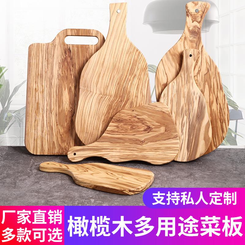 瑞玛橄榄木砧板不规则切菜板实木面包案板牛排水果家用整木菜板