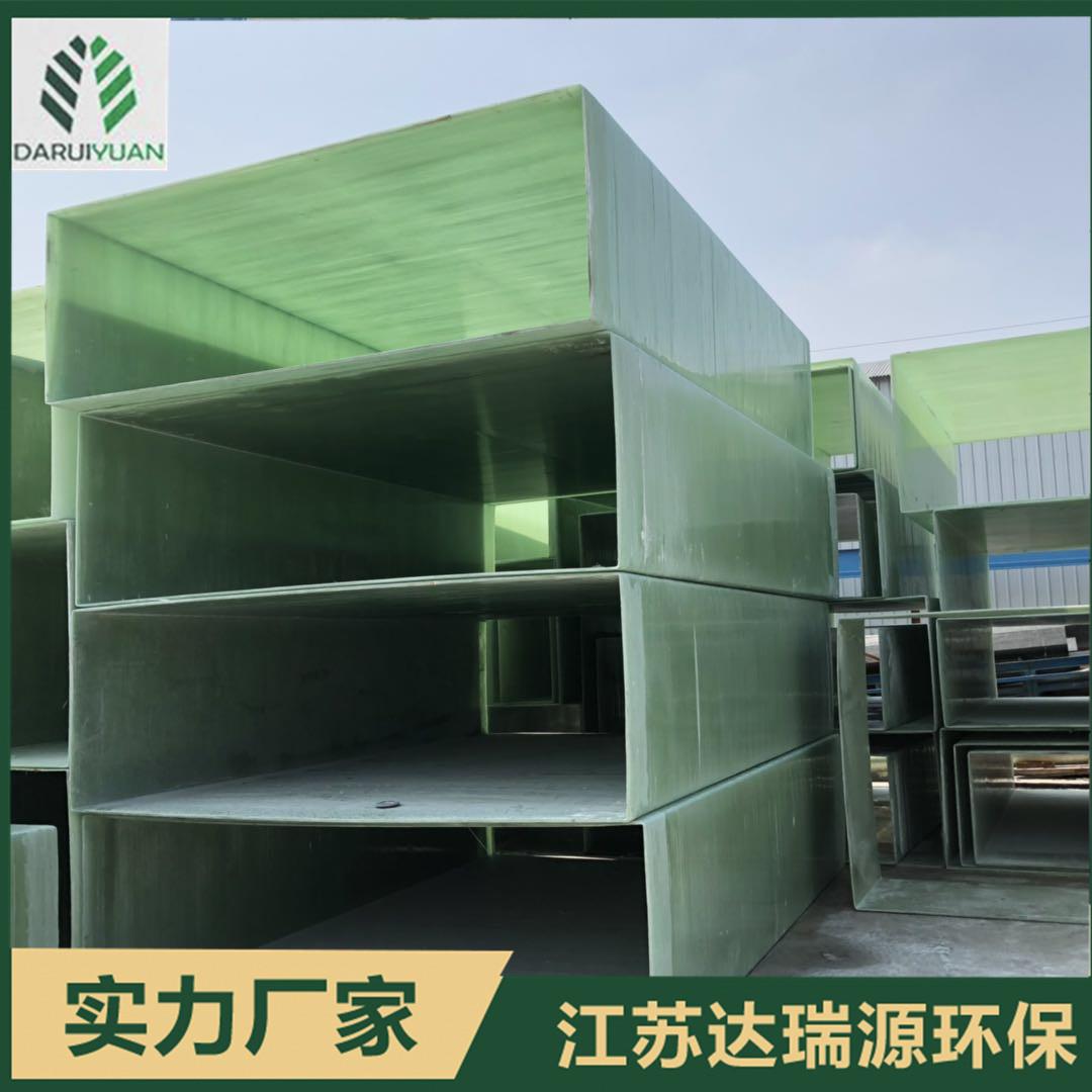 供应方形玻璃钢排风管道 玻璃钢通风管道 药厂抗静电有机玻璃钢