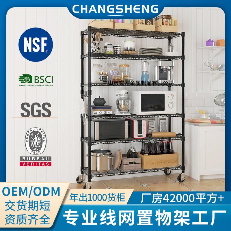 带轮多层可拆卸镀铬线网层架不锈钢色置物架仓库杂物间厨房收纳架