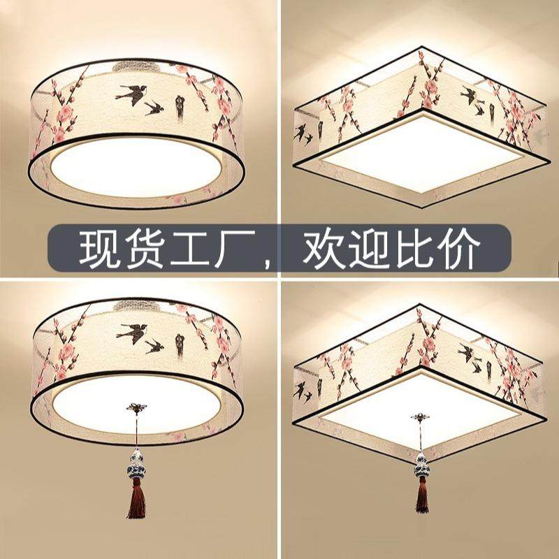 创意新中式莲花吸顶灯客厅主卧室阳台玄关过道灯清雅书房LED灯饰