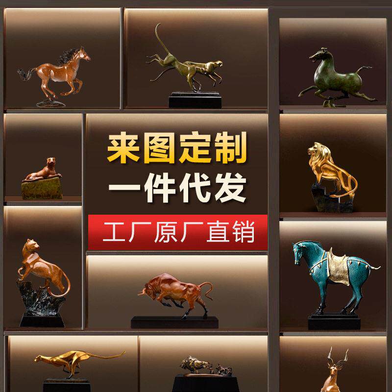 黄铜摆件 铜雕塑工艺品商务礼品 客厅公室电视柜装饰品摆设