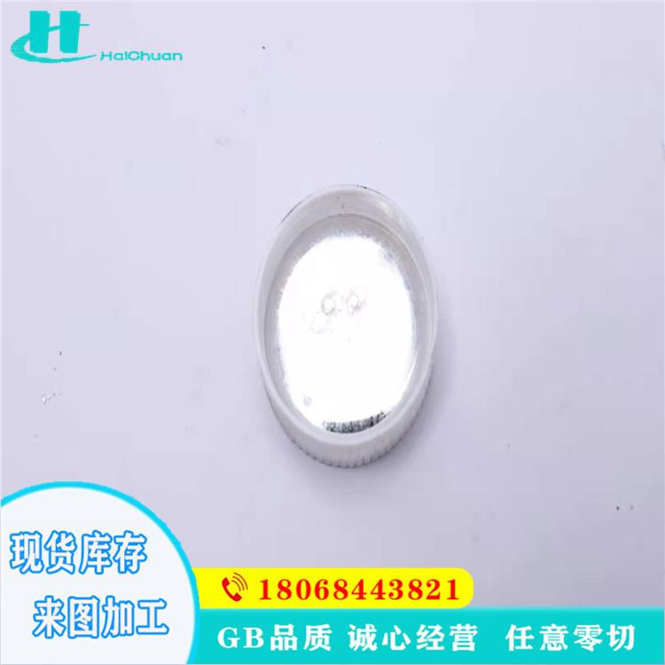 镓铟锡合金0度6度10度16度25度镓铟合金液态金属合金可零售