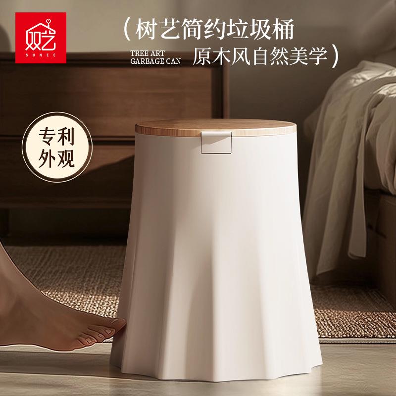 双艺垃圾桶家用创意造型双筒客厅垃圾桶按压开合办公室防臭垃圾桶
