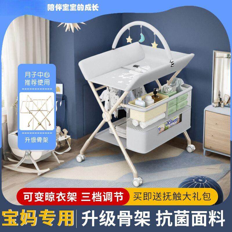 尿布婴儿便携式护理多功能可折叠洗澡新生儿抚触换尿布操作台