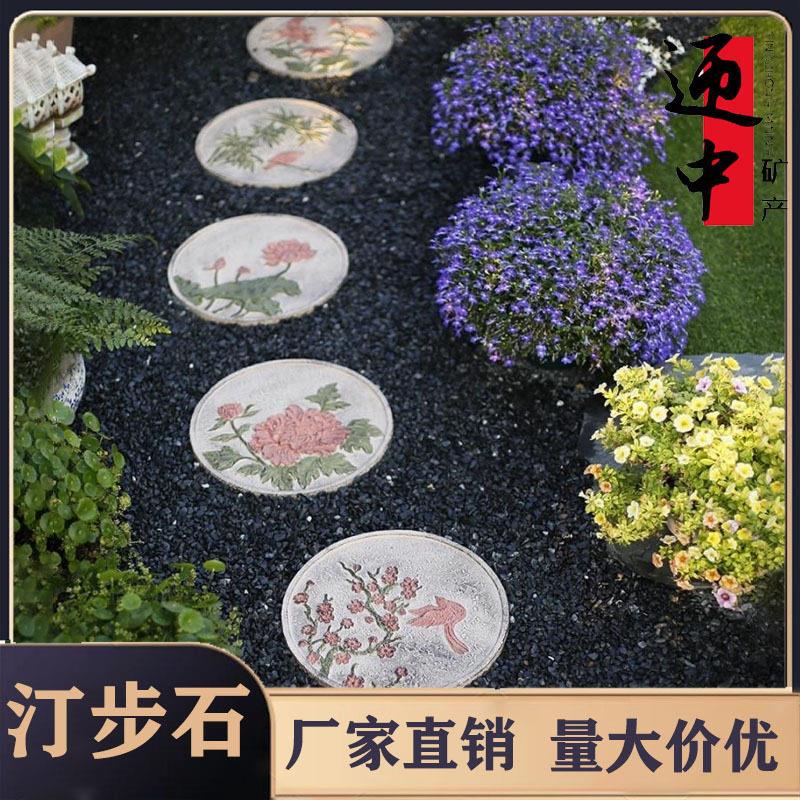 歩汀石户外园林踏步石垫脚石景观别墅花园庭院幼儿园装饰草坪铺路