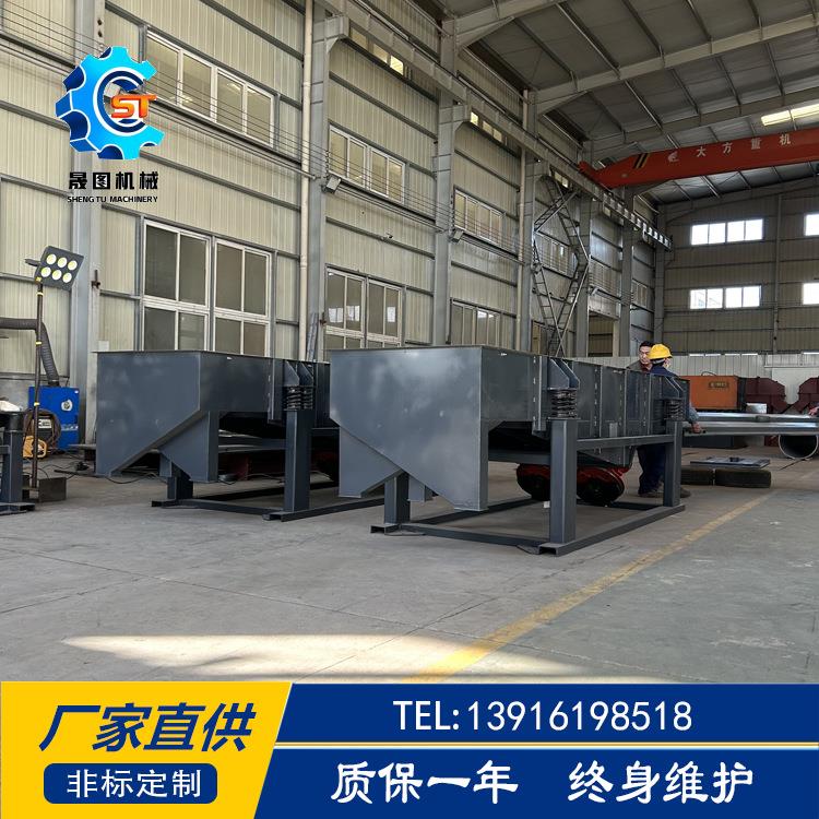 上海晟图大产量非标振动筛直线轻型矿用筛砂石料生产线石子筛分机