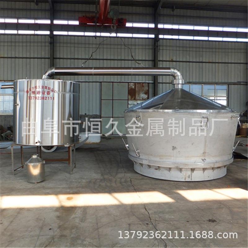白酒发酵罐 粮食酒酿造设备 酒厂用大型传统蒸酒锅 行车吊甑酒锅