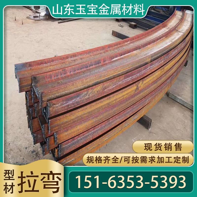 槽钢拉弯 32B槽钢热弯 36B槽钢拉弯 40C