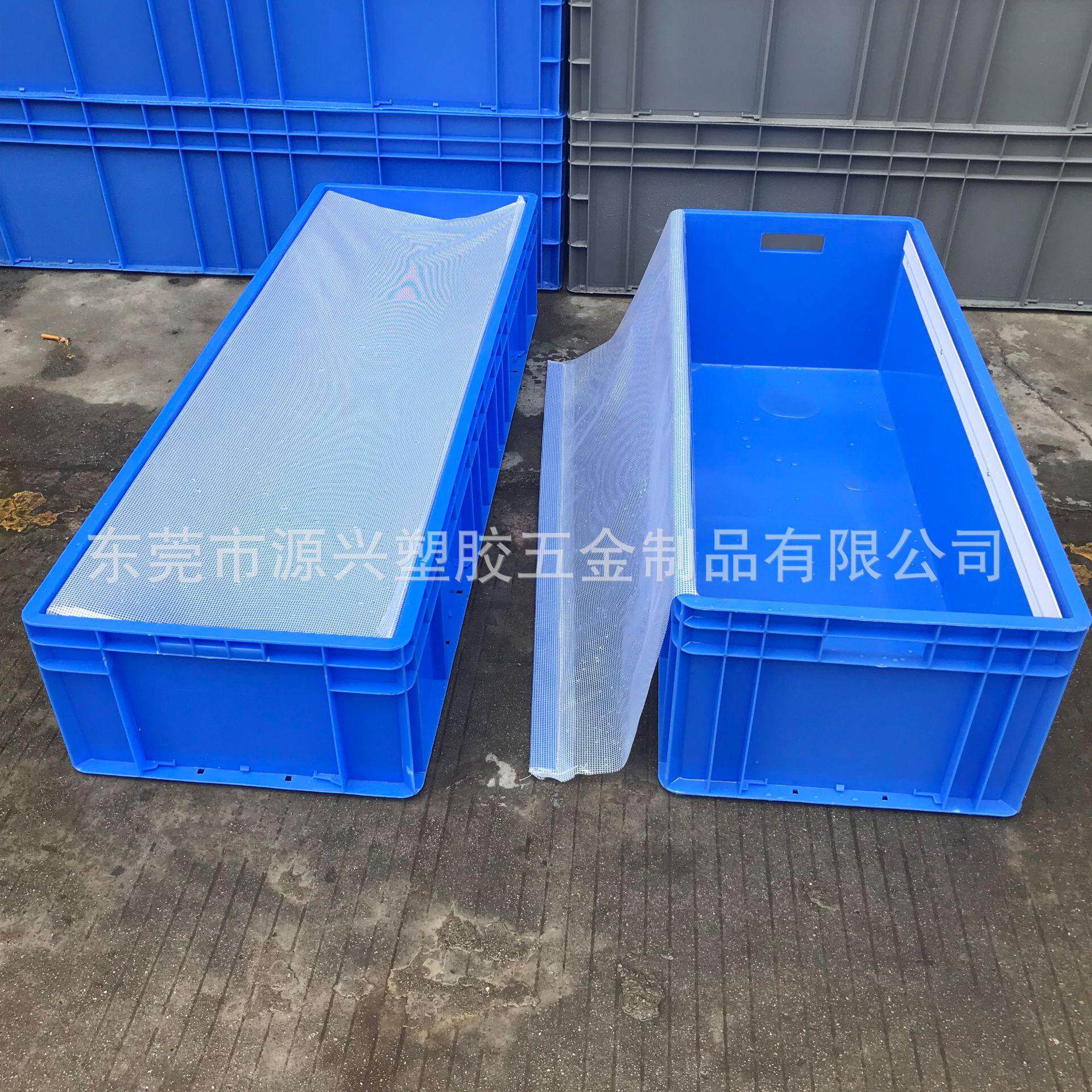 蓝色大号加长周转箱防尘布汽配五金仓储塑料箱可堆带盖汽配零件箱