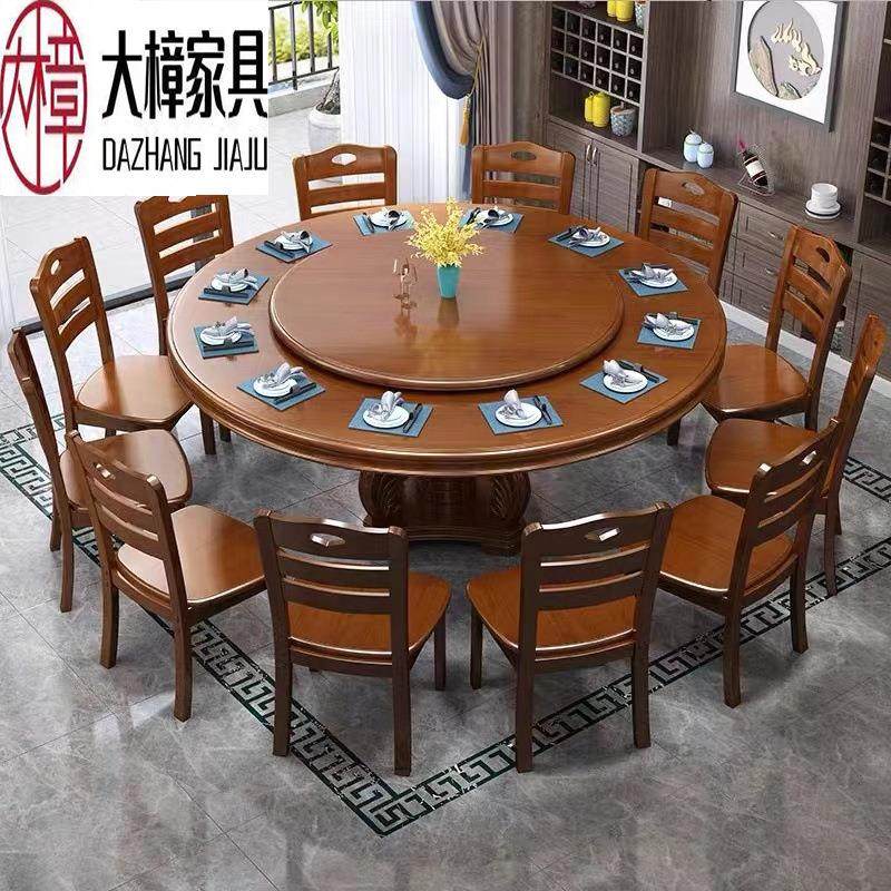 实木餐桌椅中式圆桌带转盘组合饭店家用桌子圆台餐厅现代简约家具