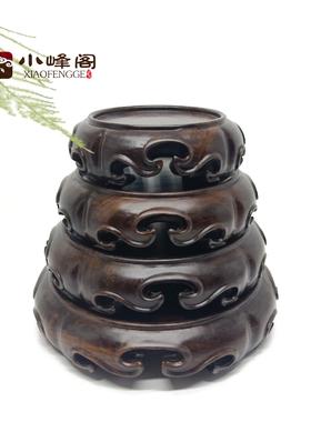 黑紫木圆形如意花板中式摆件陶瓷摆件底座手工木质家居工艺品雕刻