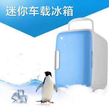 4L家车两用汽车保温小冰箱 车载冷暖箱车用家用便携式迷你小冰箱
