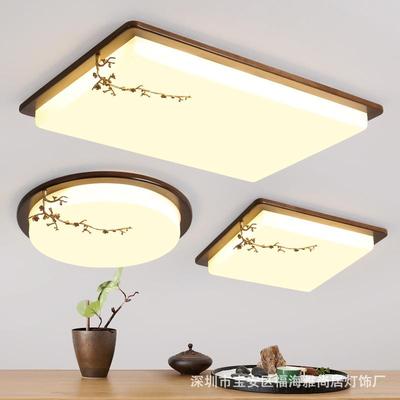 胡桃木色新中式客厅led吸顶灯中式实木卧室灯超薄长方形顶灯灯具