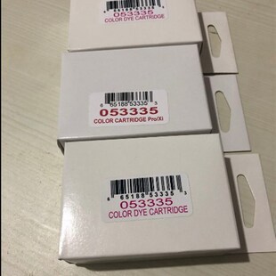 派美雅原厂墨盒053331 53332 53334 53335 53336 53337一体机专用