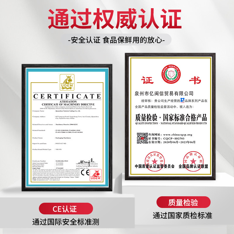 亿闽信真空机封口机包装机商用干湿两用真空食品包装机家用全自动