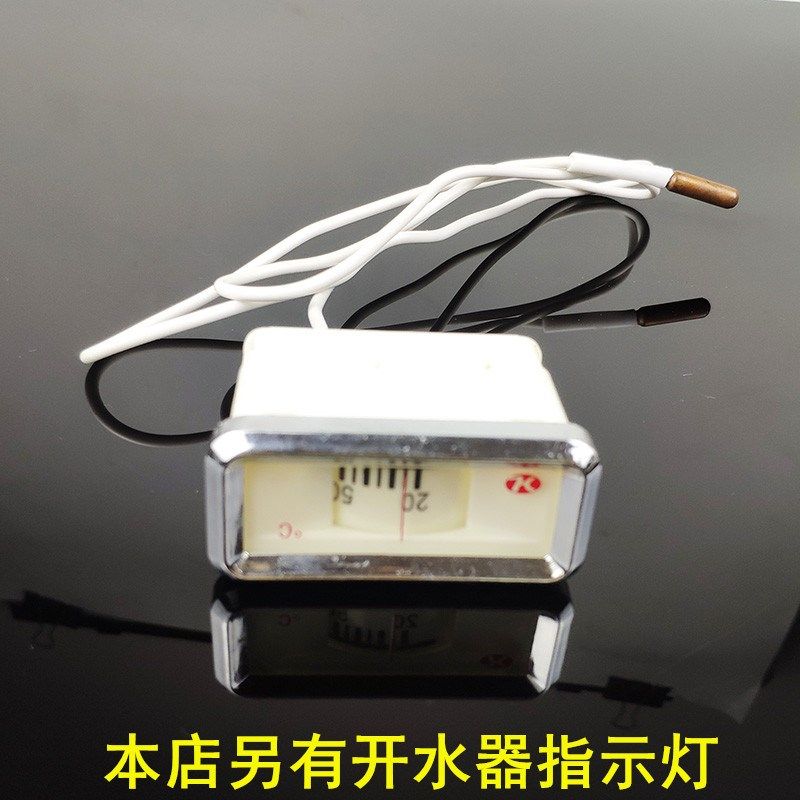 裕豪ZK-3K6k9K系列开水机开水器温度表配件水温测温表带探头包邮