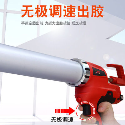 共荣电动打胶枪电动玻璃胶枪充电美缝打胶机全自动门窗结构胶软胶