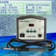 大功率 150W HAKIO205无铅智能高频焊台 防静电数显恒温电烙铁