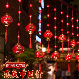 新年春节小红灯笼发光挂件户外居家装饰品窗帘灯过年场景道具布置