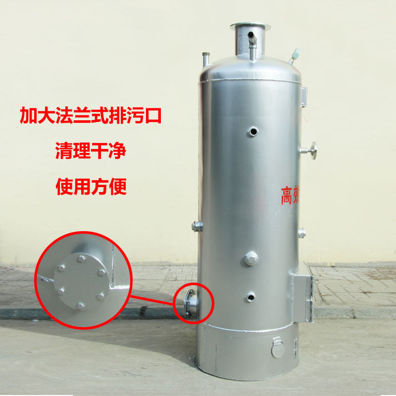 小型商用蒸汽锅炉酿酒豆腐煮猪食燃煤烧柴柴火取暖地暖养殖场采暖