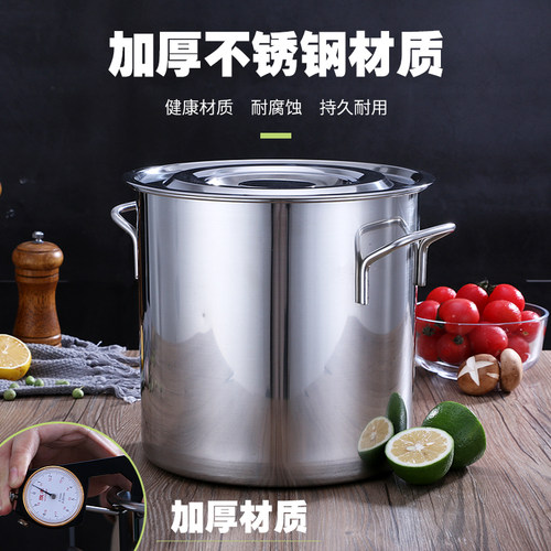 304汤锅不锈钢桶商用带盖储米桶加厚大容量油桶烧水桶圆桶不锈钢