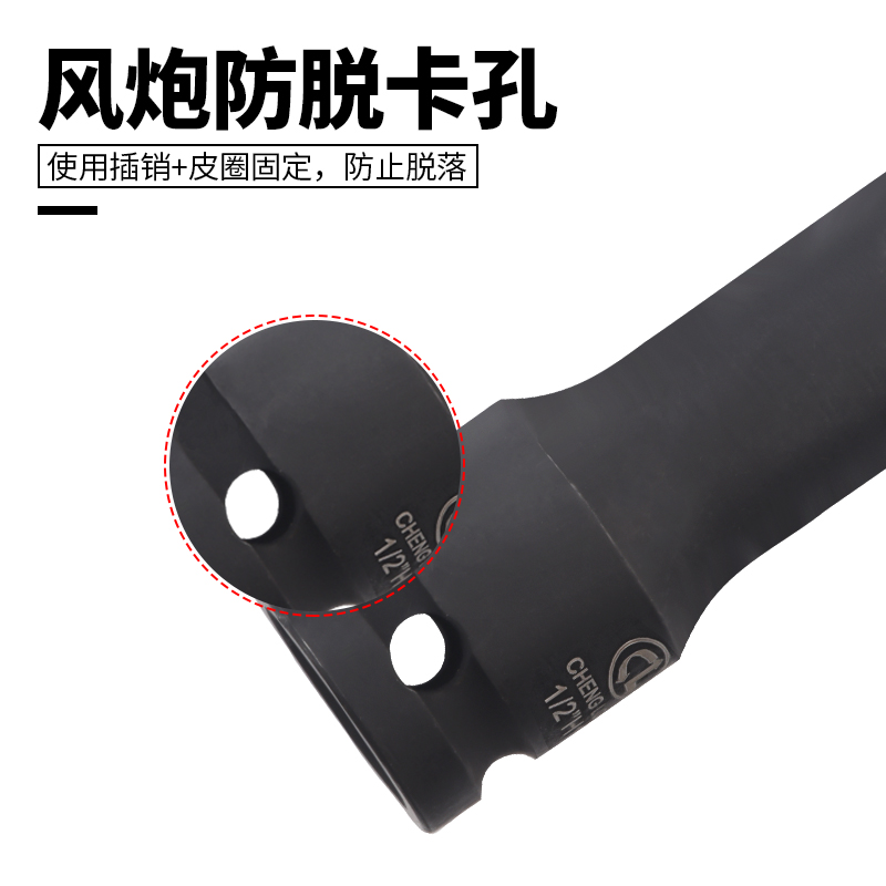 1/2寸重型风炮内六角旋具套筒批头铬钼钢材质汽修机修工具专用
