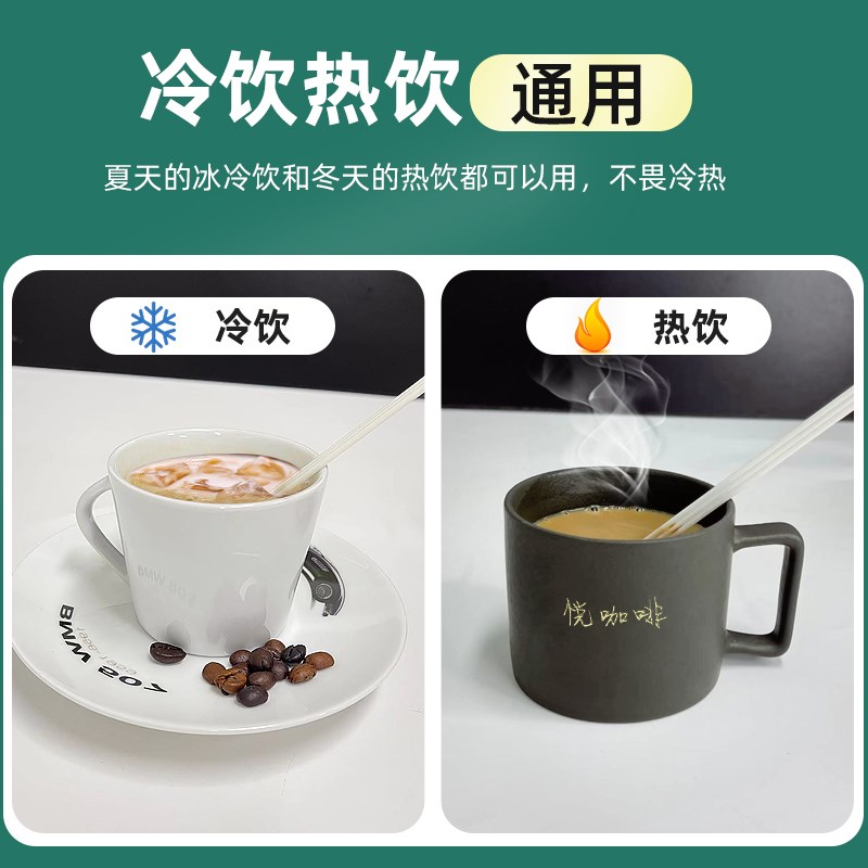 一次性PLA可降解咖啡搅拌棒三孔热饮奶茶小吸管霸王茶姬三品管