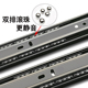 不锈钢抽屉轨道橱柜黑色三节静音阻尼缓冲导轨滚珠滑轨五金滑道