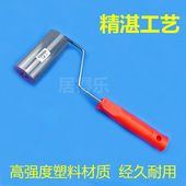 光身滚筒树皮纹施工工具硅藻泥浮雕压平艺术漆质感涂料无毛滚筒