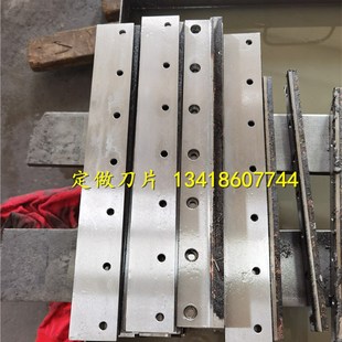 定做裁切刀片铜箔PP裁切刀片塑料制袋机热切刀平切横切机刀片甩刀