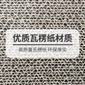 得酷猫抓板耐磨猫窝特大号一体瓦楞纸防猫抓沙发贵妃椅猫床猫玩具
