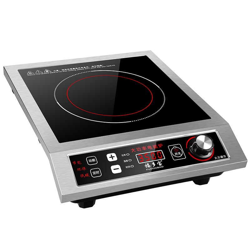 福多宝电磁炉商用大功率3500W平面家用不锈钢电磁灶奶茶饭店猛火