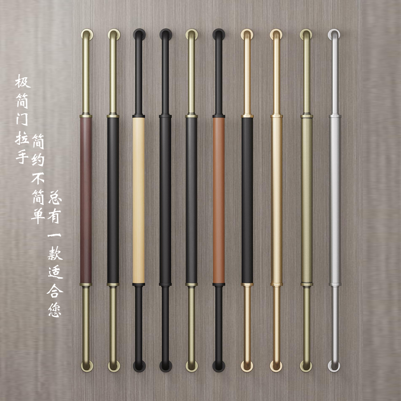 定制不锈钢大门拉手原木玻璃门拉手皮质有框门大拉手金色大门把手