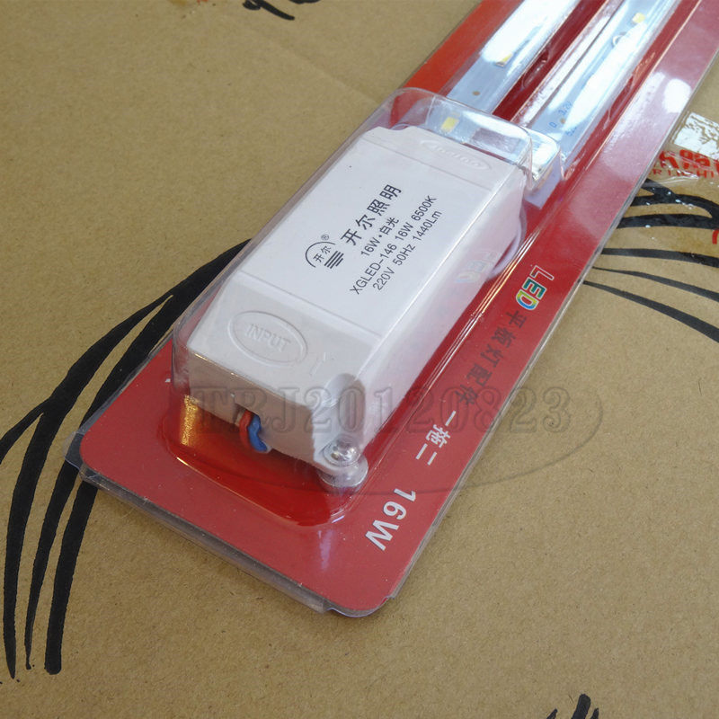 开尔LED条形改装板节能灯珠灯条吸顶灯平板灯24W16W 5730贴片光源