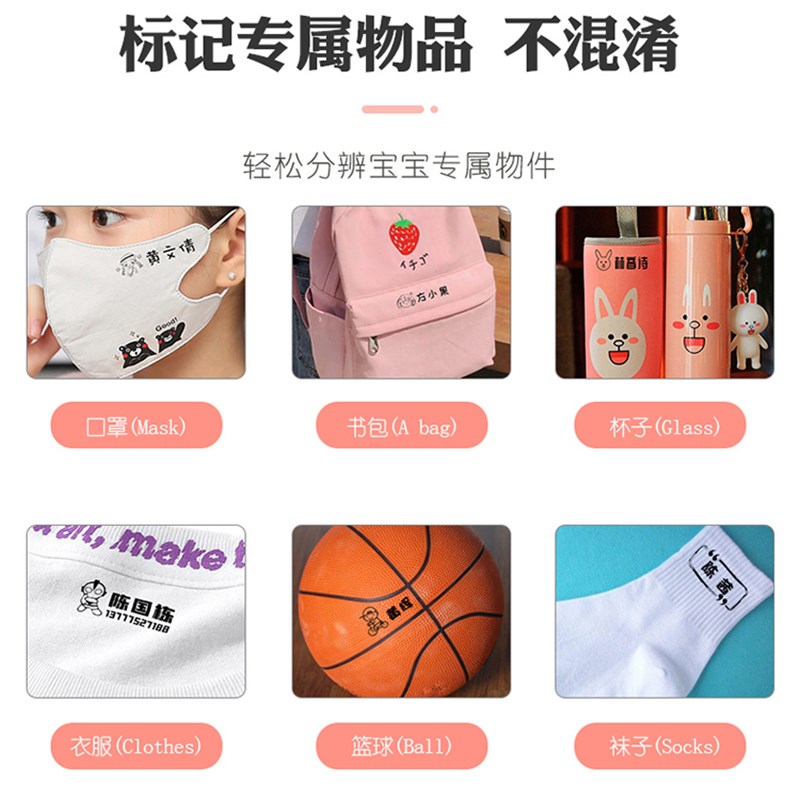 水晶名字印章姓名儿童幼儿园防水浮漂可爱卡通不易褪色小学生宝宝