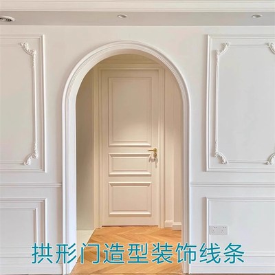 PVC装饰线条天花板石膏线吊顶pu线可弯弧形收边条拱形门圆弧造型