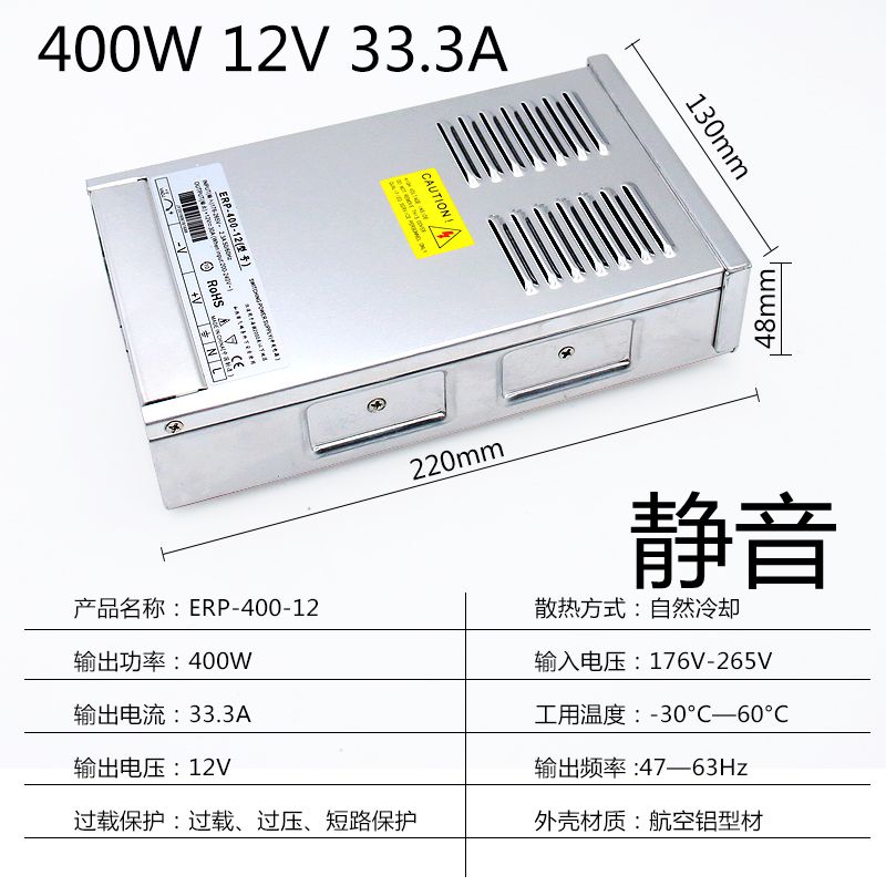 led防雨电源5V12V24V400W发光字变压器220v转24v5a10a20a开关电源