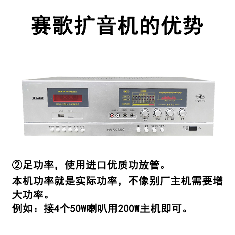 200W大功率农村工厂广播高音大喇叭户外防雨定压扩音机村委会功放